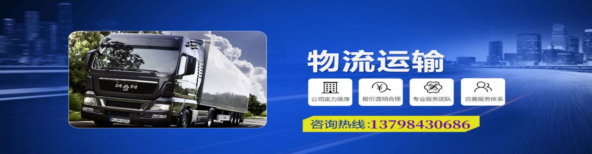 贵港到香港物流公司,贵港到台湾快递公司，贵港澳门货运公司